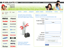 Tablet Screenshot of pixelgate.eu
